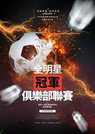 国际体育直播科技有限公司_足球直播高清源_赛事推荐资讯平台