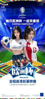 国际体育直播科技有限公司_体育赛事资讯大全_即时足球比分平台